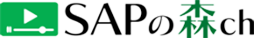 SAPの森ch